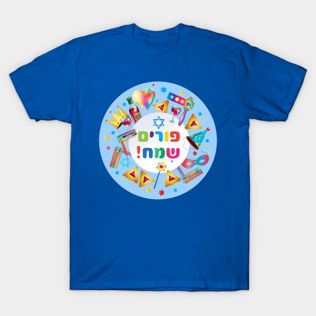 Happy Purim Hebrew text. Kids Party Gifts Decoration Wish a great Purim Carnival T-Shirt T-Shirt by sofiartmedia